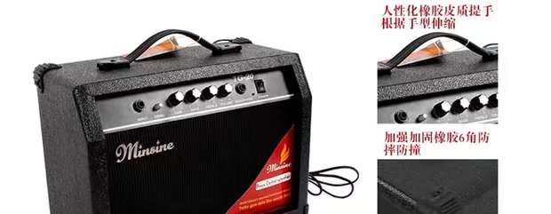 Loa guitar điện Minsine Mori 20W có loa méo để mua dây giảm tiếng ồn 3 mét - Loa loa