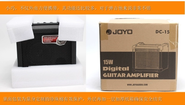 Loa guitar điện JOYO với máy trống 15w cầm tay đa năng dân gian