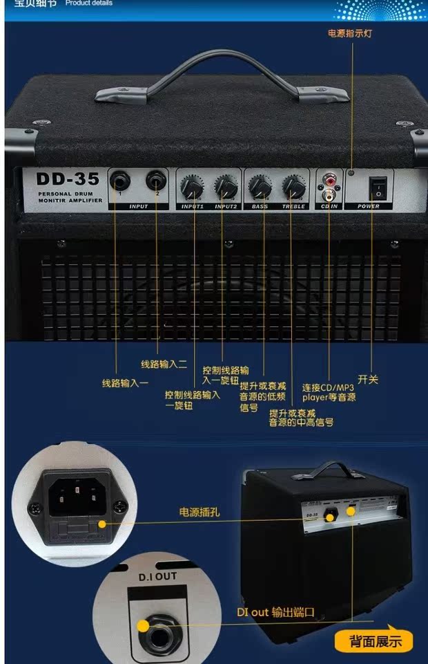 Matador điện trống điện guitar bass loa 10 inch 50W gạch màn hình âm thanh điện tử trống kệ loa - Loa loa loa 3 tấc