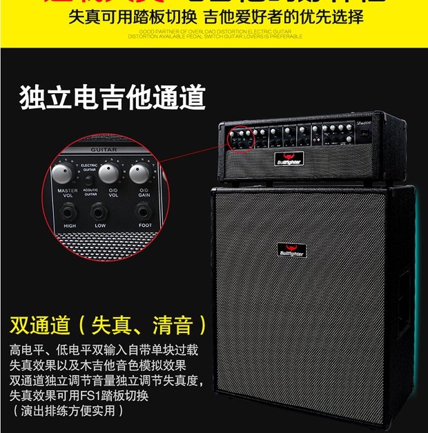 Matador 300w ban nhạc đa chức năng loa điện hiệu suất diễn tập bàn phím bass âm thanh trống điện tử - Loa loa dàn loa karaoke