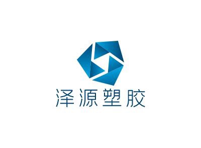 泽源硅橡胶塑胶制品的LOGO