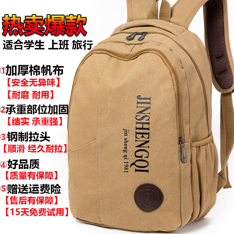 New Canvas Backpack for Boys in Junior High and High School, Casual Trendy Japanese-Style Canvas Retro Travel Backpack New Canvas Backpack for Boys in Junior High and High School, Casual Trendy Japanese-Style Canvas Retro Travel Backpack