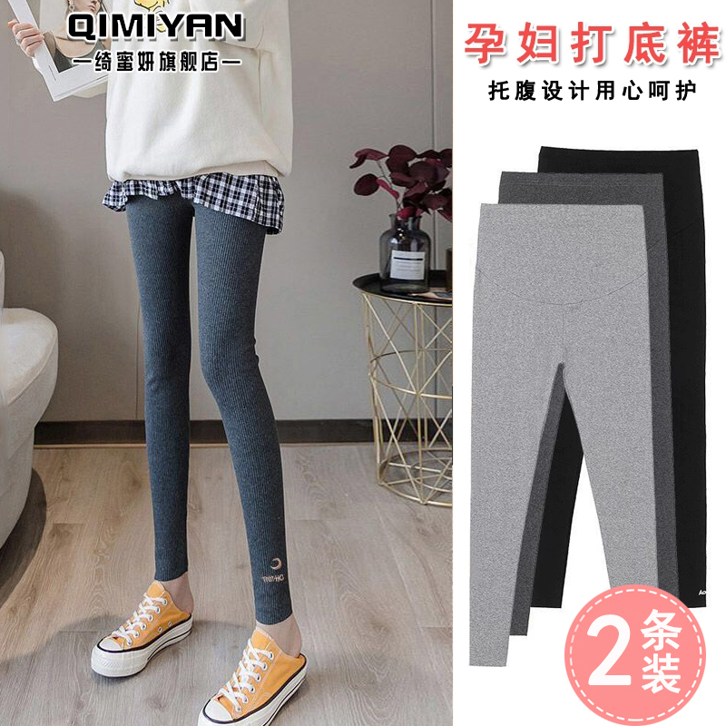 Maternity Pants for Spring and Autumn, Leggings for Outerwear, Slim Fit, High Waist, Belly Support, Adjustable, Nine-Point Length, Skinny Pants for Pregnancy, Autumn Wear
