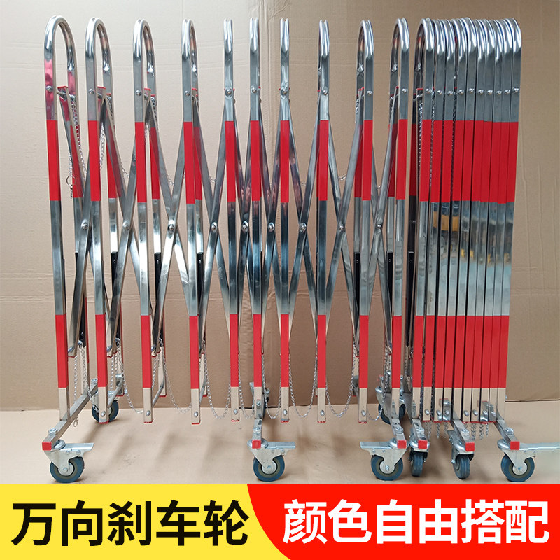 Stainless steel telescopic fence movable folding guard rail Power Safe construction activity Isolation Bar Kindergarten enclosure