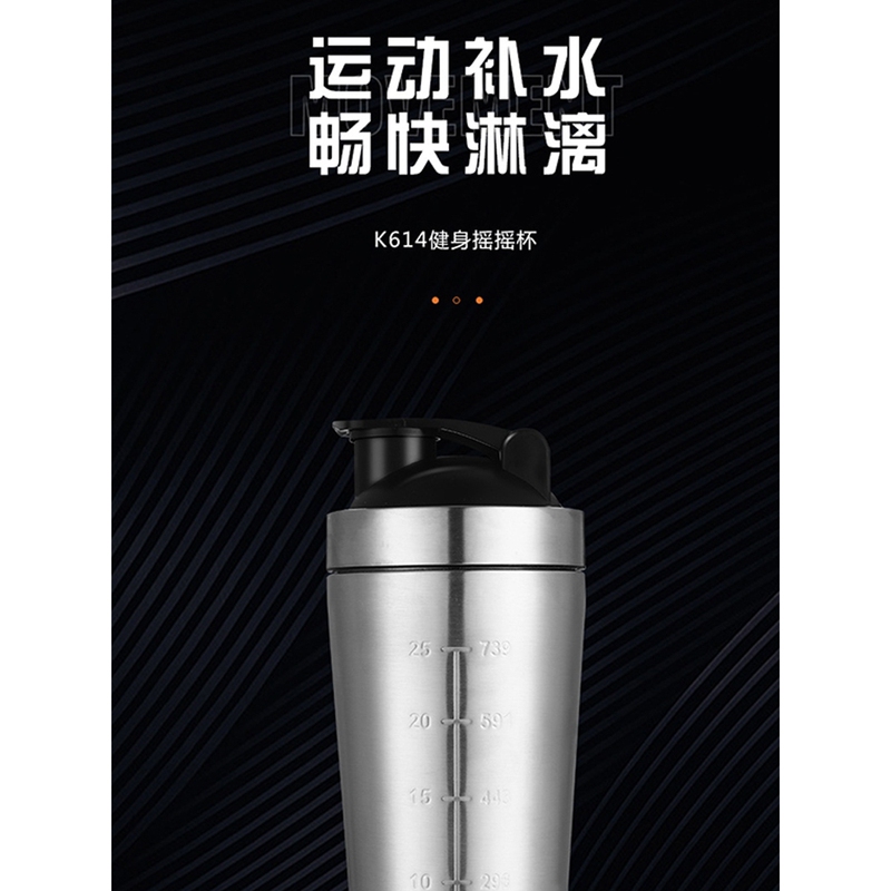 Fitness Protein Shake Powder Cup 304 Stainless Steel Sports Mixing Ball Large Capacity Sports Water Cup with Ball Shake