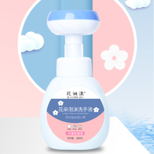 儿童花朵泡沫洗手液300ml