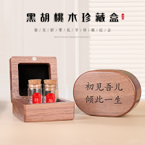 Umbilical cord fetal hair collection box souvenir baby belly button bottle newborn baby preservation storage bottle diy production gift box