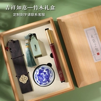 Благоприятная подарочная коробка Ruyi-Bambubo