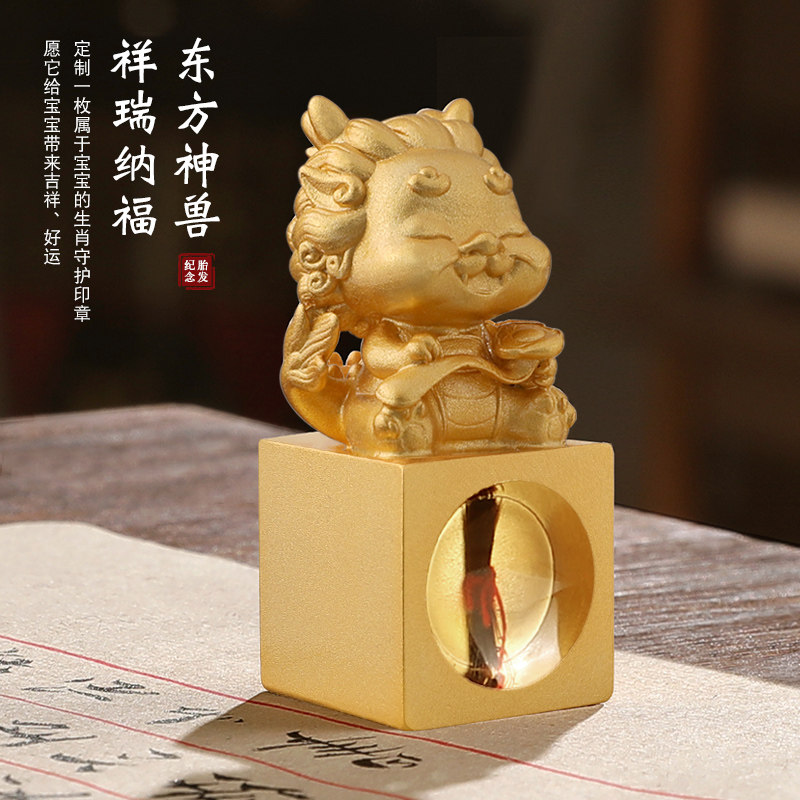 龙年胎毛章怎么选？2026年新生儿纪念品定制更重材质安全与生肖适配性