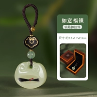 Брелок из нефрита