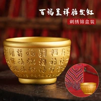 Baifu chengxiang (вышитая наряд из парчей)