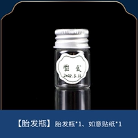 Сохранить бутылку