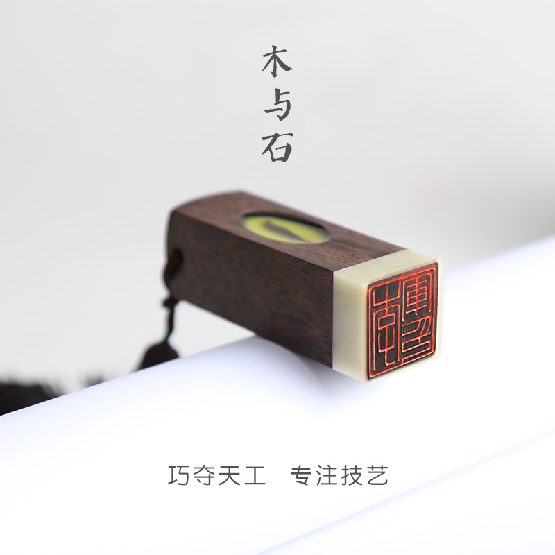 Fetal hair stamp sandalwood chicken dog baby fetal hair souvenir custom male girl umbilical cord badge collection fetal hair deciduous teeth