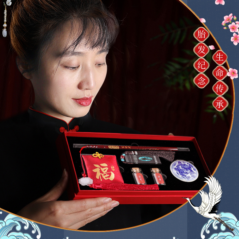 Baby souvenir diy self-made fetal brush fetal hair badge ox year newborn male and female umbilical cord gift box wooden commemoration