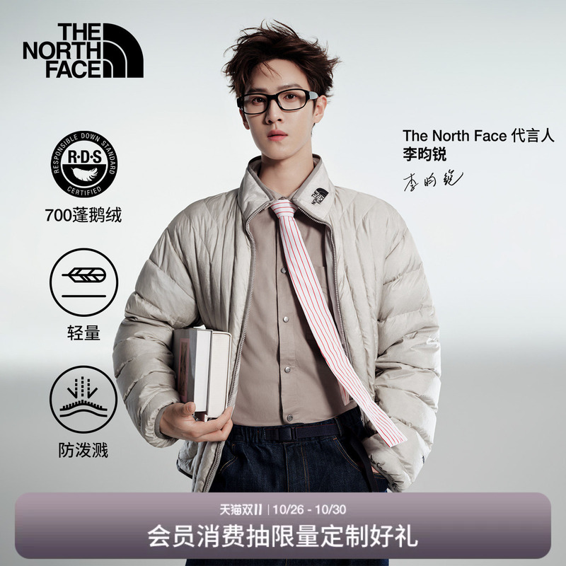 [Same Style as Li Yunrui] North Face Ue Designer down Jacket for Men, Lightweight Thenorthface | 8Hwu