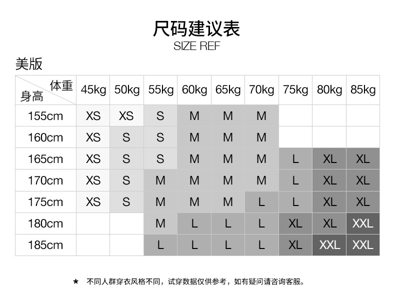 UE_亚洲版.jpg