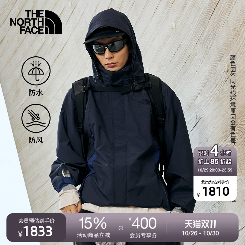 The North Face Ue Designer Men's Hardshell Jacket Waterproof Outdoor Thenorthface | 8E5J The North Face Ue Designer Men's Hardshell Jacket Waterproof Outdoor Thenorthface | 8E5J
