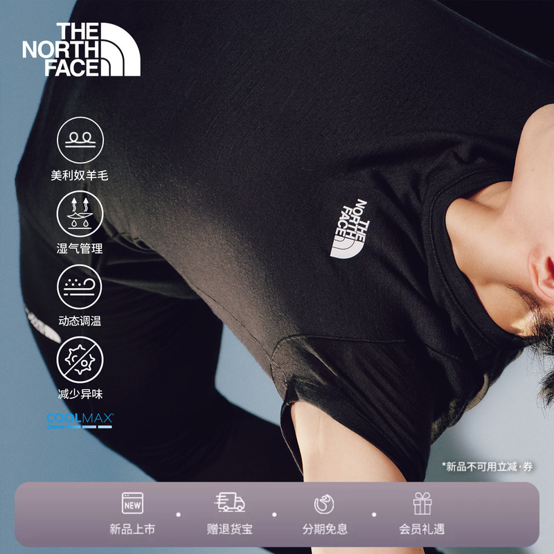 [North Face Smartwool Collaboration] Merino Wool Base Layer Leggings for Women Thenorthface | 8J30