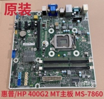 New HP HP 400 G2 MT motherboard MS-7860 780323-001 718775-002 H81