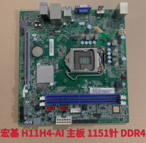 Original Acer H11H4-AI H11H4-AD motherboard H110 B430 Merchants X4650 desktop motherboard