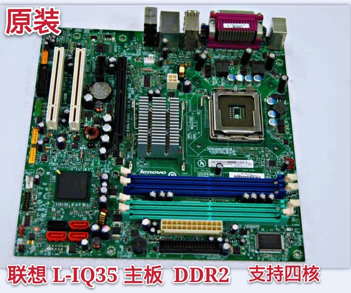 New boxed original dress Lenovo Q35 L-IQ35 motherboard open day M8050 M6900 supports cool-wise quad-core