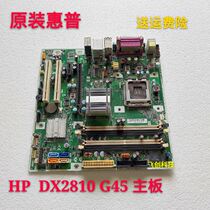 New box Pack HP DX2810 2810 2818 G45 Main board 508460-001 506521-001