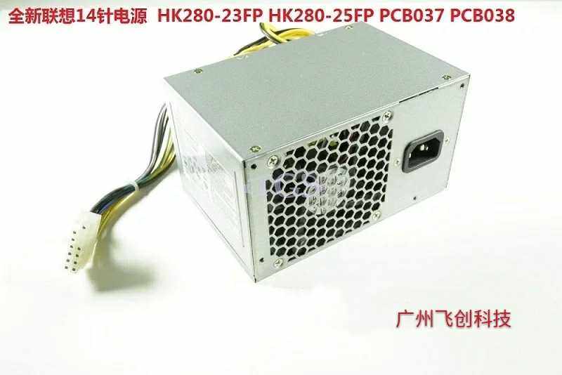 New original dress Lenovo 14 pin power HK280-23FP HK280-25FP PCB037 PCB038