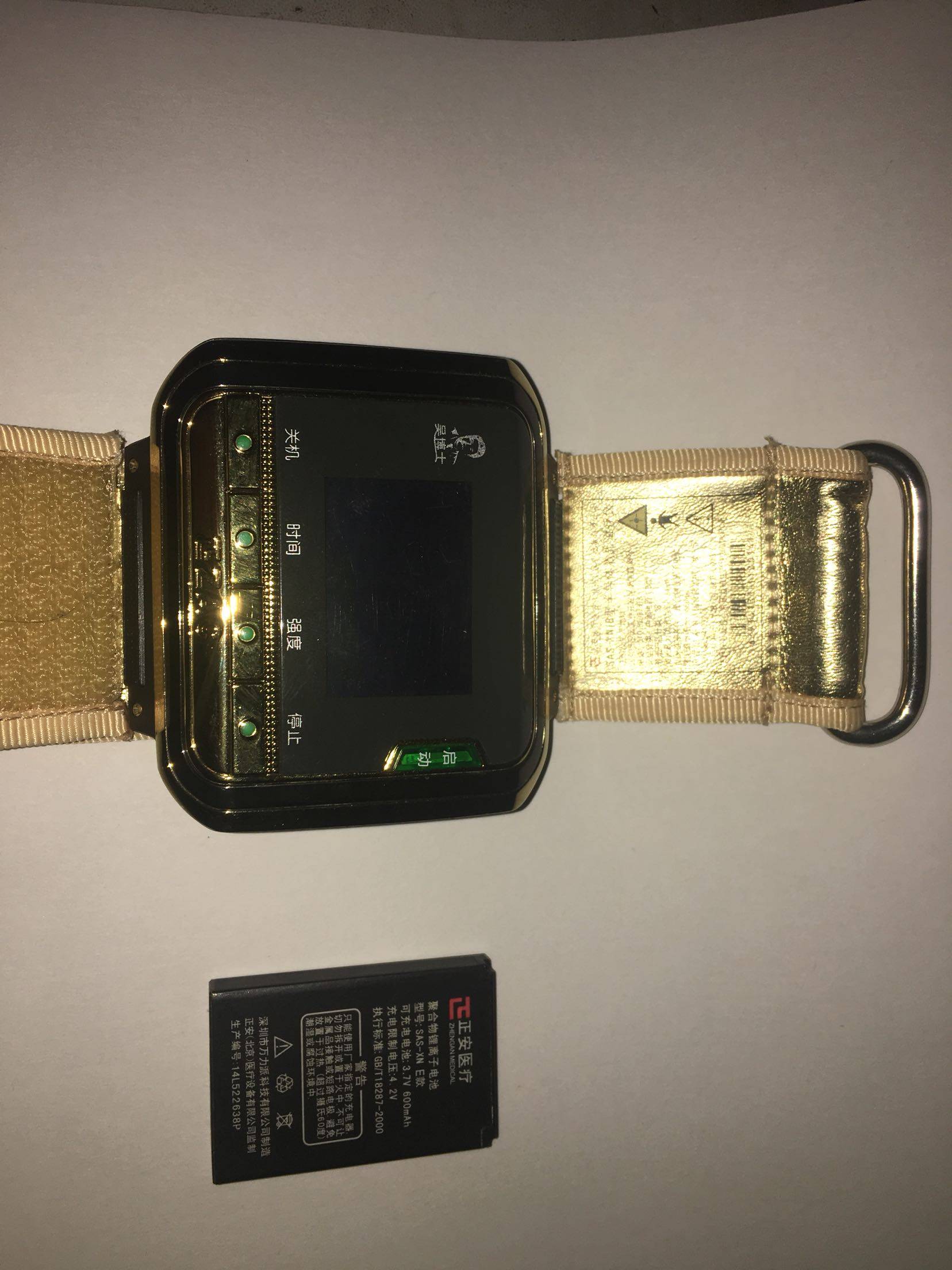 Zhengan Medical Dr. Wu Fifth Generation 600 Capacity Tri-High Instrument Original Battery Promotion