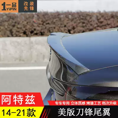 14-21 Mazda Atez modified tail Japanese paint paint-free punch-free sports pressure tail carbon fiber surrounded