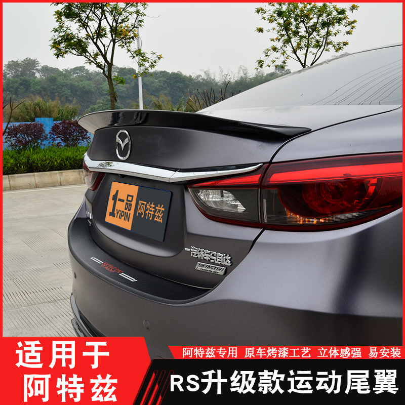 14-21 Mazda Atez modified tail RS sports tail paint fixed wind pressure tail surrounded by front shovel