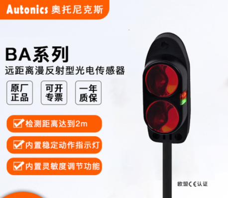 Original imported BA2M-DDT BR100-DDT BEN300-DDT BEN3M-PFR BEN3M-PDT