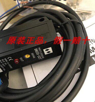 (Original) Photovoltaic sensor BM200-DDT BM3M-TDT BM1M-MDT BPS3M-TDT