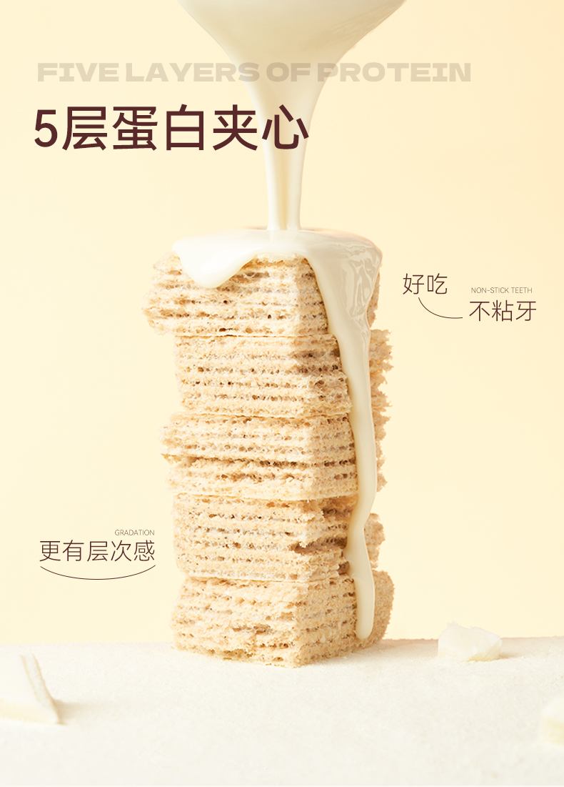 初吉乳清蛋白棒代餐饱腹0低无糖精粉脂能量饼干健身营养品零食品