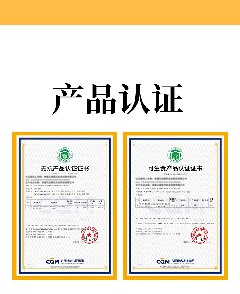 【中國直郵】 初吉 溏心蛋流心蛋 熟食即食糖心蛋滷蛋早餐速食營養健康小零食品 40g*10枚/盒