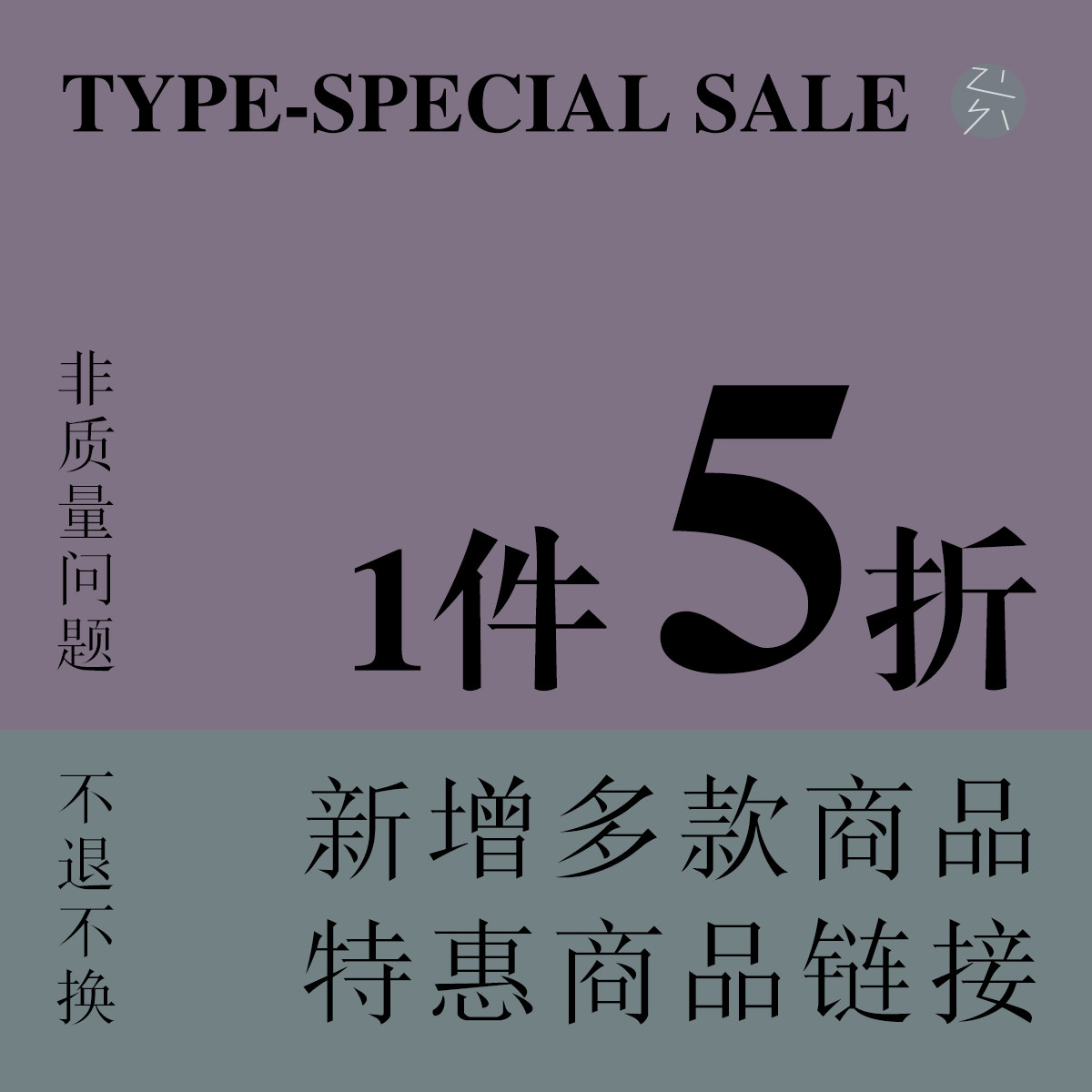 zisi arbitrage four < 1 piece 5 fold > zone