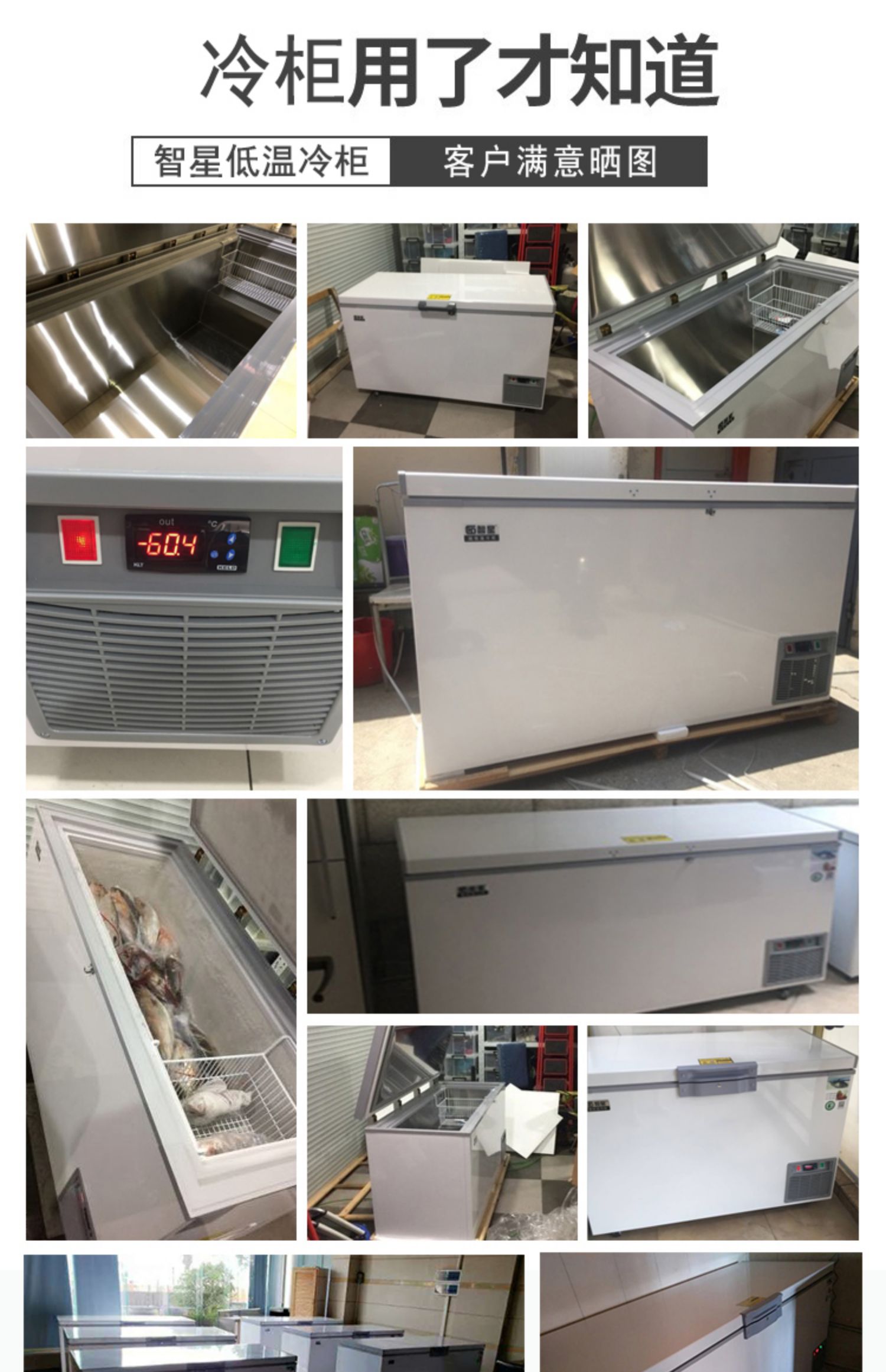 Tủ đông lạnh nhiệt độ thấp - 60 độ 612 lít cá ngừ hải sản đông lạnh bảo quản đông lạnh nhanh tủ lạnh lớn - Tủ đông tu dong mini