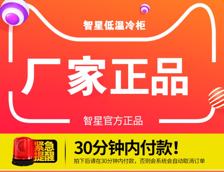 sanaky tủ đông Tủ đông cá ngừ nhiệt độ thấp nhiệt độ thấp 60 độ bảo quản hải sản-40 tủ đông nhiệt độ cực thấp thương mại tủ đông nhanh 	tủ đông dạng đứng