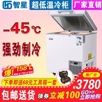 Tủ đông lạnh nhiệt độ thấp - 45 độ 158 lít cá ngừ hải sản đông lạnh bảo quản đông lạnh thương mại nhanh tủ lạnh nhỏ tủ đông alaska 100l