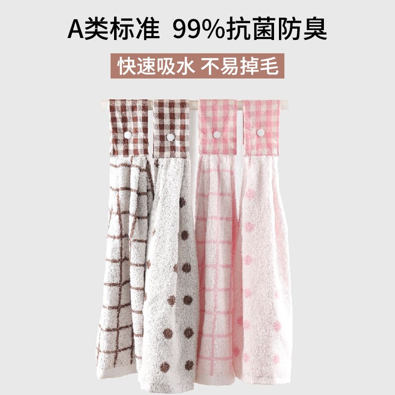 Zhi Chu All-Cotton Antibacterial Hand Towel, Hanging Type, Super Absorbent, Thickened, Quick-Drying, for Kitchen and Bathroom, Hand Wiping Towel, Hand Washing Towel
