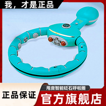 Smart hula hoop stone acupoint rubbing device fat-removing device waist-beautifying device bluetooth belly-slimming waist-slimming device new model for women