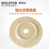 Карманная толстая кишка, анальный стул, прозрачный медицинский силикон, сестринскую силикон, одноразовая утечка -Внешняя экскреция.