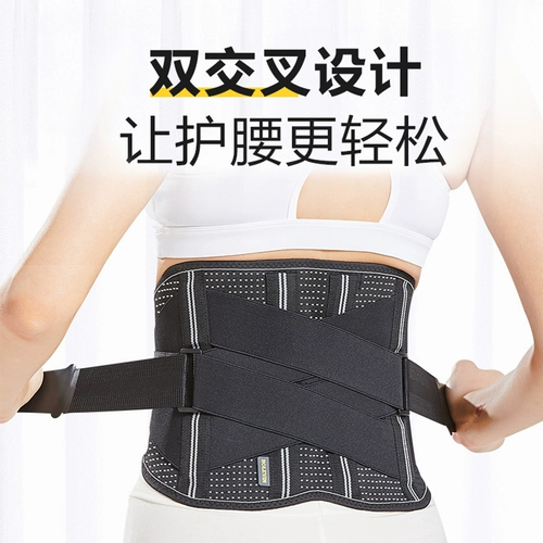 Медицинская поясница поясничная плита, выступающая по поясничным мышцам штамм пояснично