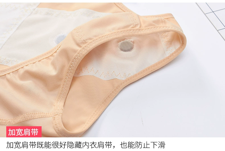 Nhận vú thứ hai để loại bỏ các vật phẩm, hút mỡ, ngực, ngực, chống chảy xệ, thu thập, điều chỉnh đồ lót, hỗ trợ ngực - Sau sinh quần xì lót