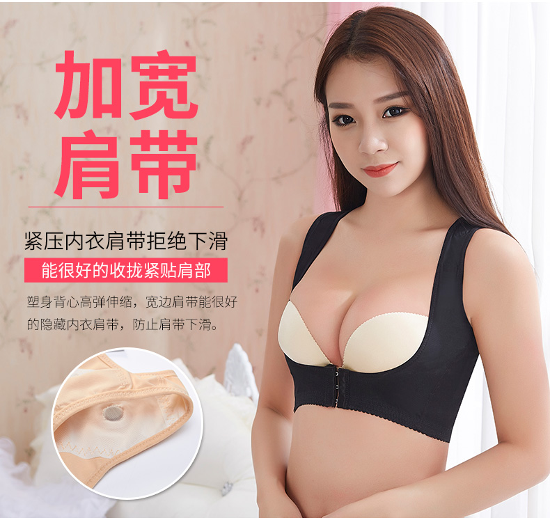 Nhận vú thứ hai để loại bỏ các vật phẩm, hút mỡ, ngực, ngực, chống chảy xệ, thu thập, điều chỉnh đồ lót, hỗ trợ ngực - Sau sinh áo body nữ