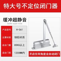  Closing artifact door closer KTV mall door closer buffer hydraulic return large hotel buffer rod fire door