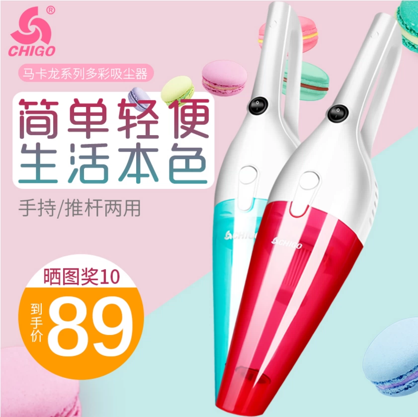 Chigo máy hút bụi gia đình công suất cao hút mạnh tay nhỏ thảm nhỏ lông thú cưng loại bỏ mạt giường - Máy hút bụi