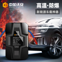 Automatic fire extinguishing sticker vehicle-mounted aerosol fire extinguisher new energy vehicle engine meter box fire extinguishing device