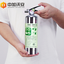 Car stainless steel water-based fire extinguisher for private car annual inspection Small portable set for fire protection