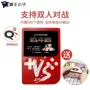 Máy chơi game mini hoài cổ cổ điển rung cầm tay Tetris PSP đôi máy chơi game cầm tay sạc may choi game cam tay