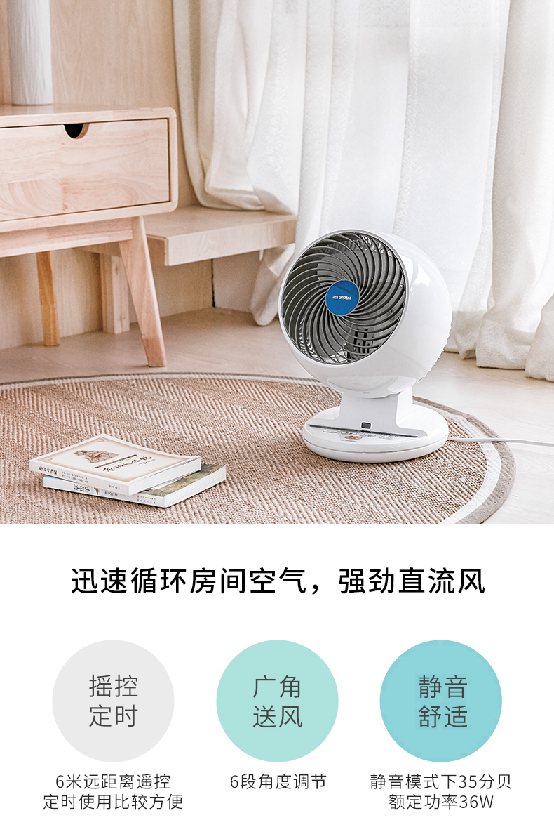 quạt hơi nước điện máy chợ lớn Nhật Bản Alice máy tính để bàn câm nhà nhỏ điều khiển từ xa lắc đầu tuabin khí lưu thông đối lưu quạt - Quạt điện quạt sưởi ấm điện máy xanh